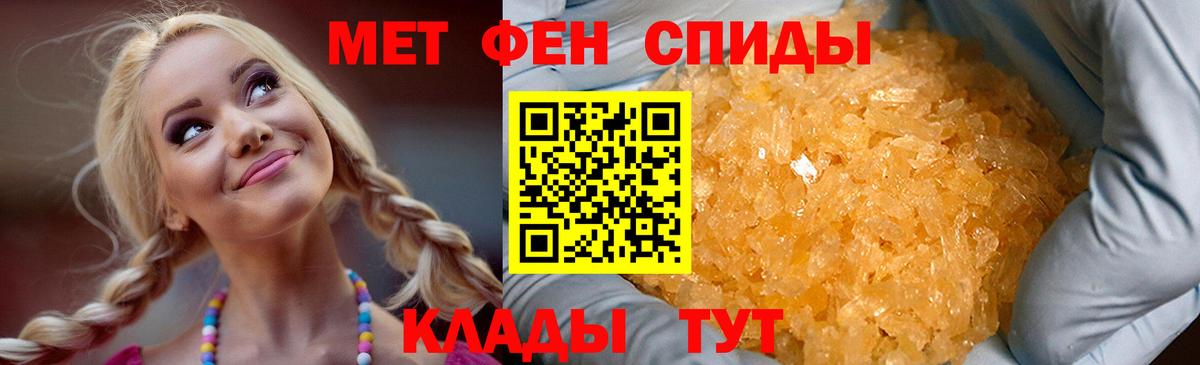 Амфетамин 97%  Вход с VPN  АМФЕТАМИН  Майкоп 