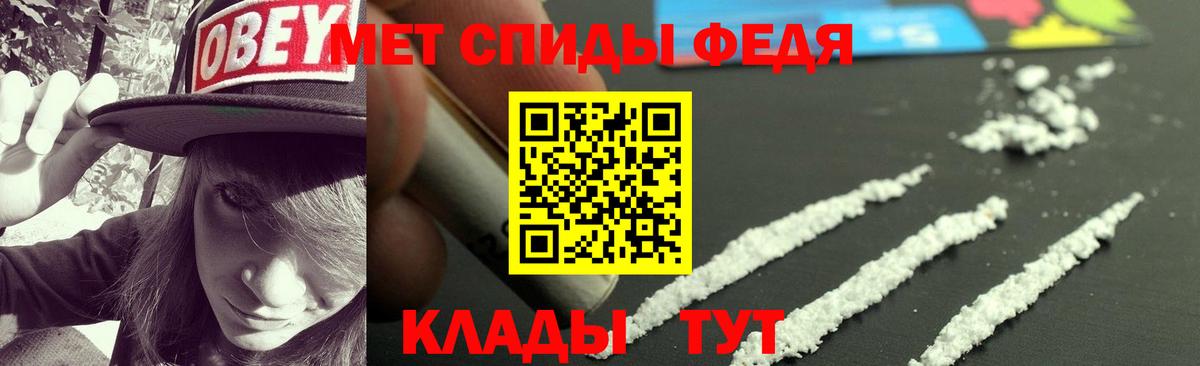 АМФЕТАМИН 97% Майкоп