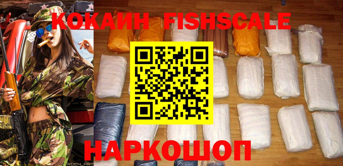 Кокаин 98% Майкоп