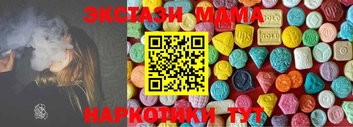 Экстази бентли  Вход с VPN  ЭКСТАЗИ Punisher  ЭКСТАЗИ  маркетплейс Telegram  Майкоп 