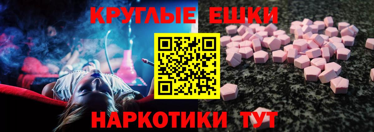 ГАШ Майкоп