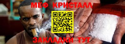 амф Ипатово