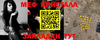 амф Ипатово