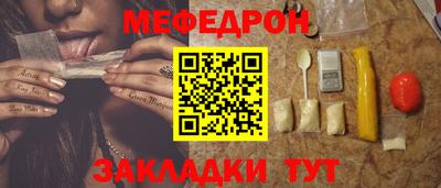 амф Ипатово