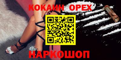 гашишное масло Изобильный