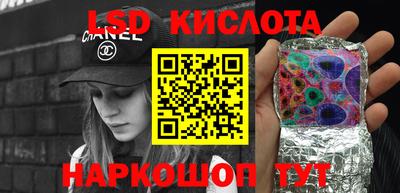 гашишное масло Изобильный