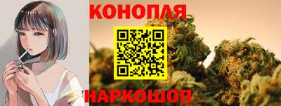 гашишное масло Ирбит