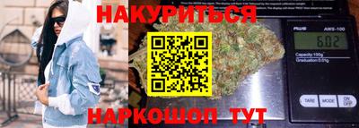 гашишное масло Ирбит