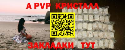 амф Ипатово
