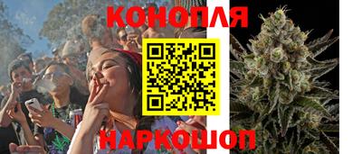 гашишное масло Ирбит