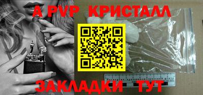 амф Ипатово
