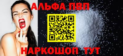 амф Ипатово