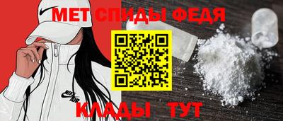 амф Ипатово