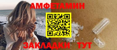 амф Ипатово