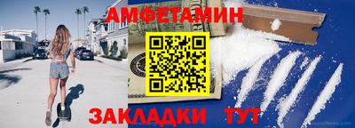 амф Ипатово
