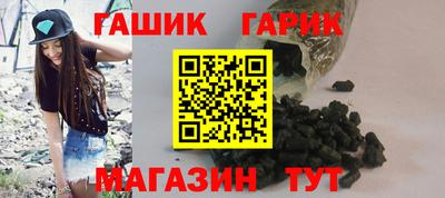 амф Ипатово