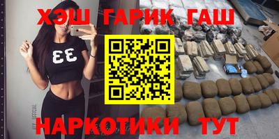 гашишное масло Ирбит