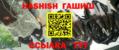 амф Ипатово
