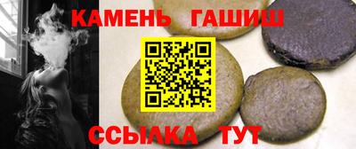 гашишное масло Ирбит