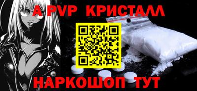 амф Ипатово