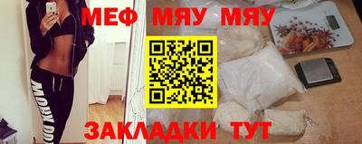амф Ипатово