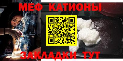 амф Ипатово