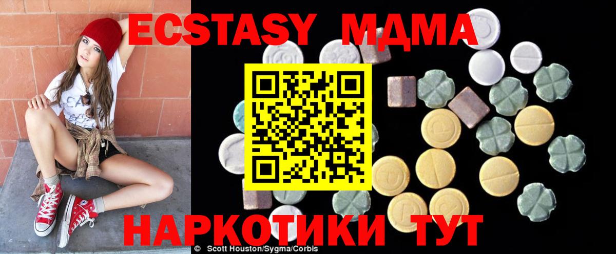 МДМА VHQ Майкоп