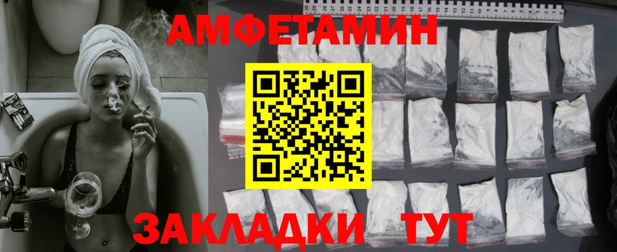 Майкоп  Метамфетамин  Вход с VPN  Метамфетамин мет 